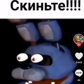Sticker from Это фнаф, детка 🥵