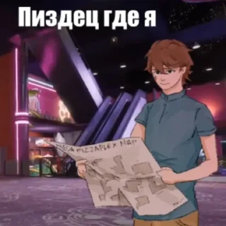 😰 emoji Это фнаф, детка 🥵 Telegram sticker 6 of 115