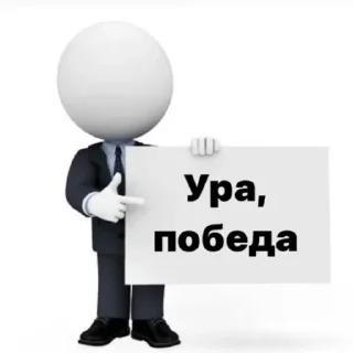 💚 emoji Пон Telegram sticker 12 of 23