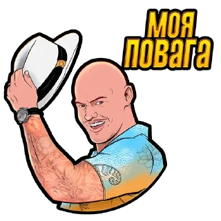 🤠 emoji WWE Looks UA Telegram sticker 20 of 85