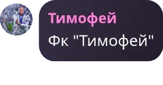 🙏 emoji Умный гору не пройдет, умный гору обойдет Telegram sticker 1 of 20