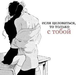 Sticker from пикчи о любви