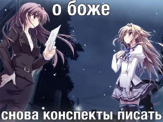 Sticker from няшк