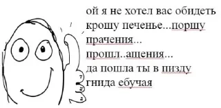 🤗 emoji клоунада Telegram sticker 22 of 108