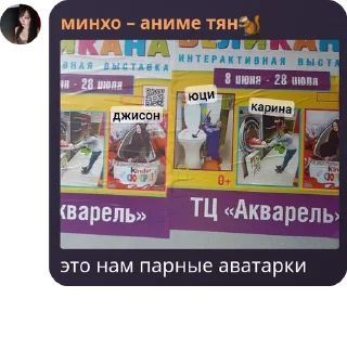 👨‍🤝‍👨 emoji ну тип аурил флуд окда Telegram sticker 23 of 29