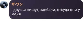 🤔 emoji ну тип аурил флуд окда Telegram sticker 12 of 29