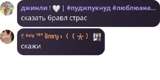 👩 emoji ну тип аурил флуд окда Telegram sticker 8 of 29