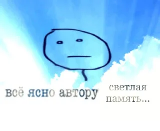 😑 emoji клоунада Telegram sticker 23 of 108