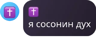 🤰 emoji Клоунада pack by @QuotLyBot Telegram sticker 11 of 120