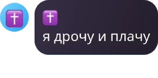🧑‍🍳 emoji Клоунада pack by @QuotLyBot Telegram sticker 8 of 120