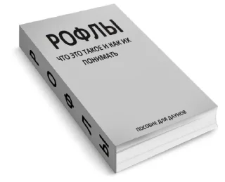 Sticker from Лол