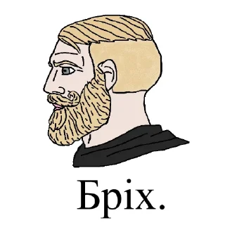 😐 emoji Лол Telegram sticker 17 of 77