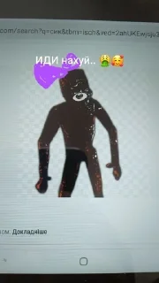 👄 emoji Doors_and_roblox👺🥰 Telegram sticker 5 of 19