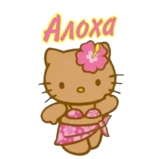 🌟 emoji Hello KittyAn Telegram sticker 15 of 51