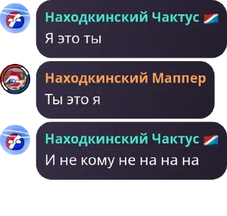 Sticker from Чактус lore