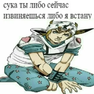 😡 emoji че-то по джоджо Telegram sticker 24 of 49