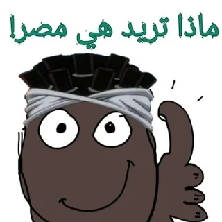 🤙 emoji че-то по джоджо Telegram sticker 14 of 49