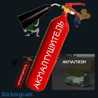 Sticker from Pedoras
