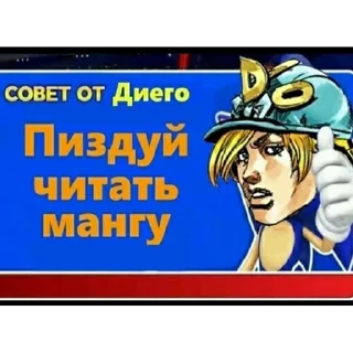 🤗 emoji че-то по джоджо Telegram sticker 12 of 49