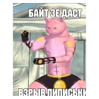 💚 emoji Пупс Telegram sticker 23 of 30