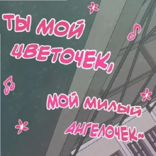❤️ emoji Пупс. Telegram sticker 24 of 50