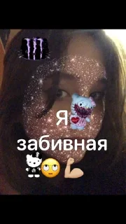 🙄 emoji Пупс Telegram sticker 2 of 43