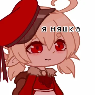 😏 emoji Кли! Telegram sticker 8 of 13