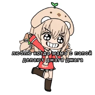 😏 emoji кли Telegram sticker 10 of 16