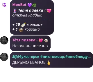 💈 emoji Мухос новая эра ➡️ @Ctikerubot Telegram sticker 6 of 25
