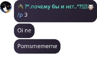 😜 emoji Мухос новая эра ➡️ @Ctikerubot Telegram sticker 8 of 25