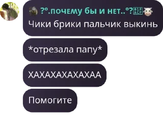 🏈 emoji Мухос новая эра ➡️ @Ctikerubot Telegram sticker 23 of 25