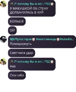 🏌‍♂️ emoji Мухос новая эра ➡️ @Ctikerubot Telegram sticker 24 of 25