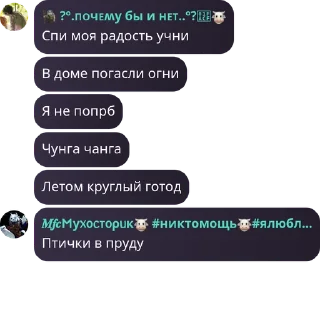 🔧 emoji Мухос новая эра ➡️ @Ctikerubot Telegram sticker 17 of 25