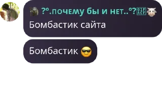 😎 emoji Мухос новая эра ➡️ @Ctikerubot Telegram sticker 22 of 25