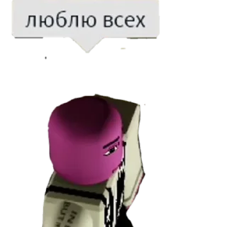 ❤ emoji Roblox😨😨😨😨😨😨 Telegram sticker 7 of 42