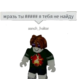 😡 emoji Roblox😨😨😨😨😨😨 Telegram sticker 14 of 42