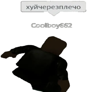 😎 emoji Roblox😨😨😨😨😨😨 Telegram sticker 19 of 42