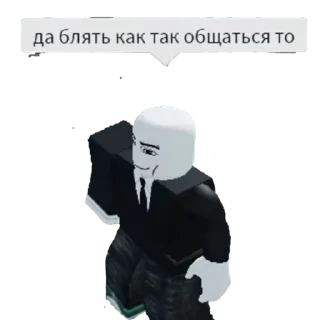 ❔ emoji Roblox😨😨😨😨😨😨 Telegram sticker 9 of 42