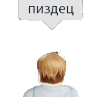 😧 emoji Roblox😨😨😨😨😨😨 Telegram sticker 22 of 42
