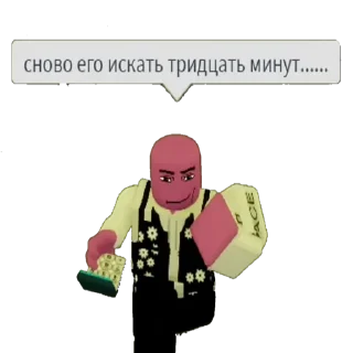 😒 emoji Roblox😨😨😨😨😨😨 Telegram sticker 18 of 42