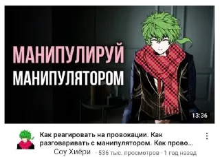 Sticker from СоуШин воскрешает