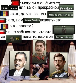 🤣 emoji Сердца Железа 4 Telegram sticker 14 of 45