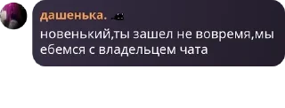 🇳🇦 emoji Апщение бибизянак🙈💋 pack by @QuotLyBot Telegram sticker 7 of 104