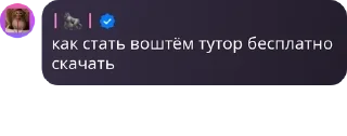 😶 emoji Апщение бибизянак🙈💋 pack by @QuotLyBot Telegram sticker 12 of 104