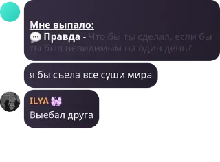 💬 emoji Апщение бибизянак🙈💋 pack by @QuotLyBot Telegram sticker 18 of 104