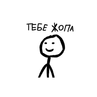 🙂 emoji Ты кто? Telegram sticker 15 of 40