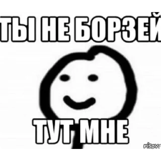 🙂 emoji Ты кто? Telegram sticker 21 of 40