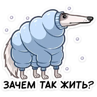 🥶 emoji Грэй :: @stickroom Telegram sticker 21 of 48