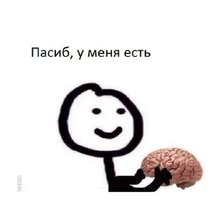 🙂 emoji Ты кто? Telegram sticker 11 of 40