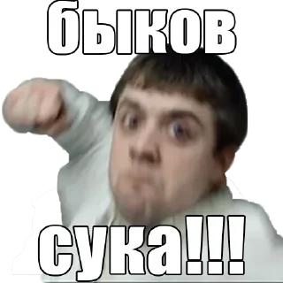 ✊ emoji Интерны @stickernayaa Telegram sticker 12 of 25